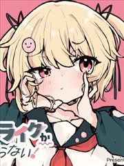 铁线莲手帖漫画封面